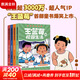 王藍莓漫畫(huà)書(shū)全套全冊 爆笑漫畫(huà)系列 作品集8090后童年記憶母女書(shū)籍 全4冊 王藍莓的校園生活 校服+體育+作業(yè)+老媽