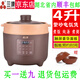 三源紫砂電飯鍋多功能4L無(wú)涂層家用煮飯煲湯煲粥觸控智能飯煲預約 4升紫砂飯煲觸屏豪華款 4L