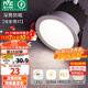 雷士（NVC） LED防眩筒燈射燈嵌入式無(wú)主燈家用客廳過(guò)道玄關(guān)燈服裝店洗墻燈 桂影筒燈Ra97-7W暖白光-孔75MM