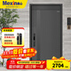 美心防盜門(mén)甲級入戶(hù)門(mén)4級家用安全門(mén)大門(mén)別墅門(mén)指紋密碼鎖定制門(mén)子母門(mén)暗鉸鏈+加高門(mén)楣2250 現貨外開(kāi)單門(mén)-2050/2150*1050 機械鎖