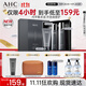 AHC男士專(zhuān)研多效水乳潔面護膚品套裝禮盒補水保濕控油生日禮物送男友
