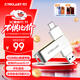 臺電（TECLAST）256GB 手機U盤(pán)Type-C雙接口  USB3.2 高速大容量?jì)捎脙?yōu)盤(pán) 安卓蘋(píng)果筆記本電腦通用