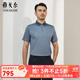 雅戈爾（YOUNGOR）短袖polo衫男翻領(lǐng)含桑蠶絲棉絲混紡棉桑蠶絲品質(zhì)感高商場(chǎng)同款 藍色 M