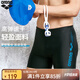 阿瑞娜（arena）平角泳褲 男士游泳褲速干舒適高彈專(zhuān)業(yè)訓練健身溫泉泳裝黑藍XL