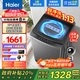 海爾（Haier）全自動波輪洗衣機10/12公斤直驅(qū)變頻一級能效納米微泡超凈洗電離除菌螨筒自潔國家補貼20%洗衣機 【超凈洗1.13洗凈比】納米微泡凈+變頻直驅(qū)