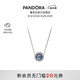 潘多拉（PANDORA）海洋之心項(xiàng)鏈套裝深藍(lán)色閃耀時(shí)尚風(fēng)簡約輕奢生日禮物送女友