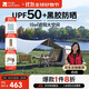 牧高笛（MOBIGARDEN）零動(dòng)155自動(dòng)帳篷 戶(hù)外露營(yíng)黑膠帳篷天幕二合一 NX24561045 大象灰