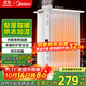 美的（Midea）【白玉】取暖器/電暖器/電暖氣家用/烤火爐/13片大面積/電熱油汀/油酊/電熱器/電熱取暖器HYX22N