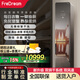 斐郡FreDream智能衣物護理機家用衣柜蒸汽干洗機自動(dòng)掛燙熨燙機殺菌消毒衣物護理柜熱泵烘干機E00A 鏡面銀
