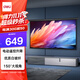 得力（deli）高端系列100英寸16:9白玻纖遙控電動(dòng)投影幕布 適配堅果極米當貝 投影儀投影幕布50450【包安裝】