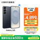 三星（SAMSUNG）Galaxy S25 超擬人AI助理 增強的視覺(jué)影像 驍龍8至尊版移動(dòng)平臺 AI手機 【專(zhuān)屬色】幽藍黑 12GB+512GB 官方標配
