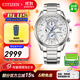 西鐵城（CITIZEN）手表 男表光動(dòng)能電波手表 商務(wù)休閑腕表日期顯示情人節禮物 23年新品AT8260-85A