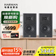 JBL Arena A130 HiFi無源書架揚聲器 高音質(zhì)發(fā)燒書架音箱 7英寸低音喇叭 球頂高音 單品
