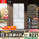 松下（Panasonic）【國家補貼20%】海灣冰箱法式多門(mén)464升超薄零嵌入式雙系統電冰箱自動(dòng)制冰一級能效NR-EW46TGC-W