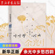 【自選】新華書店正版余光中經(jīng)典隨筆文學(xué)作品集 鄉(xiāng)愁四韻/旅人四書 聽聽那冷雨