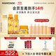 夢(mèng)妝苦橙維他命鮮活水150ml+乳液125ml+凝霜50ml保濕護膚品節日禮物