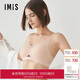 愛(ài)美麗愛(ài)慕集團旗下內衣無(wú)鋼圈聚攏軟支撐文胸IM17BSS1