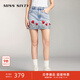 MISS SIXTY牛仔半身裙女重工釘珠亮片花朵A字裙短裙 淺藍 S