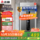 志高（CHIGO）平衡式燃氣熱水器 家用燃氣室內安裝專(zhuān)用 即燒即熱式變頻恒溫 低水壓?jiǎn)?dòng)安全防泄露 12L 室內安裝一分段智控恒溫 天然氣(12T)
