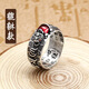 貔貅心經(jīng)戒指男女進(jìn)財(cái)石榴復(fù)古六字真言個(gè)性潮CLjn貔貅戒指jd 石榴貔貅款