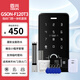 GS固尚GSON門(mén)禁機一體機電磁鎖指紋考勤機刷卡密碼磁力鎖出門(mén)開(kāi)關(guān)電源門(mén)禁系統設備