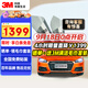 3M汽車(chē)貼膜 朗清系列 前淺后深SUV 全車(chē)汽車(chē)玻璃車(chē)膜太陽(yáng)膜隔熱膜車(chē)窗膜 包施工 國際品牌