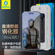 藍(lán)猩先生 【全新升級(jí)太空倉】適用iphone13promax鋼化膜 高清防窺貼膜神器除塵倉蘋果14plus手機(jī)貼膜 