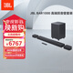 JBL BAR1000回音壁電視音響 7.1.4杜比全景聲家庭影院Soundbar 藍(lán)牙低音炮高端家用智能音箱套裝