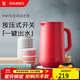 WMF福騰寶彩色熱水壺保溫水壺 玻璃內膽24小時(shí)保溫暖水瓶辦公室 紅色 1L