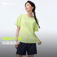 蕉下（beneunder）安心品質(zhì)t恤女短袖吸汗速干背后鏤空寬松DR962輕果綠XL