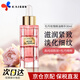 歐萊雅（LOREAL）復(fù)顏抗皺金致臻顏黑松露午夜精華液滋潤緊致補(bǔ)水保濕護(hù)膚歐洲原裝 金致臻顏牡丹玫瑰精油精華30ml