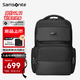 新秀麗（Samsonite）雙肩包電腦包男高端商務(wù)通勤背包16英寸筆記本包大容量出差旅行包