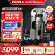 飛利浦（PHILIPS）電動(dòng)剃須刀刮胡刀 歐洲整機進(jìn)口 高端經(jīng)典9系 微提切科技親膚剃須刀 生日紀念日禮物送老公男友 【經(jīng)典9系至尊版】禮盒裝 SP9882/37