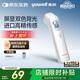 魚(yú)躍（Yuwell）電子體溫計家用醫用體溫額溫槍嬰兒童老人溫度計測溫槍YHW-1