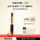 TOM FORD 全新極細管TF口紅16經(jīng)典正紅色 唇膏化妝品生日禮物女送女友