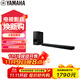 雅馬哈（Yamaha）ATS-B400杜比全景聲電視回音壁藍牙音箱無(wú)線(xiàn)低音炮客廳家庭影院家用電腦音響