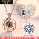 法蔻（farcoko）品牌定制投影項鏈女100種我愛(ài)你語(yǔ)言鎖骨鏈情人節生日禮物送女友 玫瑰金色【默認100種我愛(ài)你】