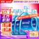 藍月亮 亮白增艷洗衣液薰衣草香 2kg瓶*1+1kg*3瓶 潔凈去污 易漂洗
