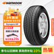 韓泰（Hankook）汽車(chē)輪胎 235/55R17 99H RA23 原配途觀(guān) 適配君越/威霆/大邁X5