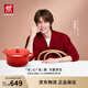 雙立人（ZWILLING）【馬柏全同款】琺瑯鍋湯鍋圓形燉鍋鑄鐵鍋煲湯鍋燉湯鍋 紅色24cm