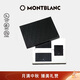 萬(wàn)寶龍MONTBLANC146筆記本+黑色卡包129308禮盒套裝 禮物