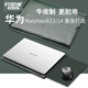 ACE COAT適用華為筆記本電腦包Matebook13內膽包14S保護套XPro14.2皮袋D16 墨綠色內膽包（不含電源包） Matebook 14s（14.2英寸）適用