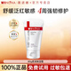 薇諾娜（WINONA）舒敏保濕特護霜50g 舒緩保濕修護屏障敏感肌面霜男女生禮物正品 80g柔潤保濕霜