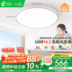 孩視寶全光譜護眼吸頂燈50W兒童臥室led超薄燈具AH33pro5-12㎡包安裝