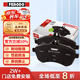 菲羅多（ferodo）陶瓷剎車(chē)片前片適用大眾CC/邁騰/高爾夫6/明銳/昊銳 FDB1641-D
