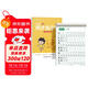 六品堂五年級上冊小學(xué)生語(yǔ)文同步練字帖筆順筆畫(huà)練字紙【2025年新版】