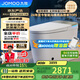 九牧（JOMOO）京東聯(lián)合泡泡鯨S7智能馬桶金榜前十無(wú)水壓限制自動(dòng)翻蓋ZS770P-305