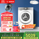 博世（BOSCH）【云朵白·活氧版】6系10KG全自動(dòng)家用大容量轉高效智能祛味滾筒洗衣機WGB254E00W