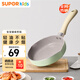 蘇泊爾（SUPOR）輔食鍋嬰兒煎煮一體多功能寶寶奶鍋專(zhuān)用小煎鍋不粘鍋EJ16FN01-G