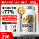 肌肉科技（MUSCLETECH）白金乳清蛋白粉健身增肌分離為主高蛋白2磅椰子味北美進(jìn)口